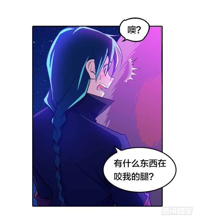 《星月法师》鼠王的召唤 第16页