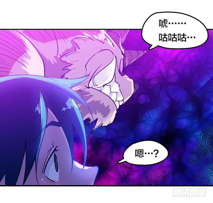 《星月法师》鼠王的召唤 第20页