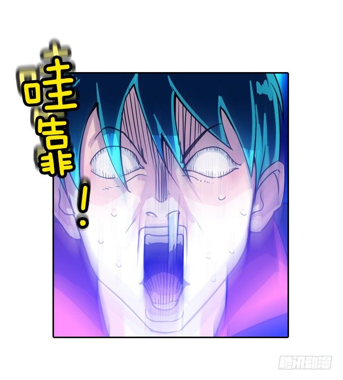 《星月法师》鼠王的召唤 第21页