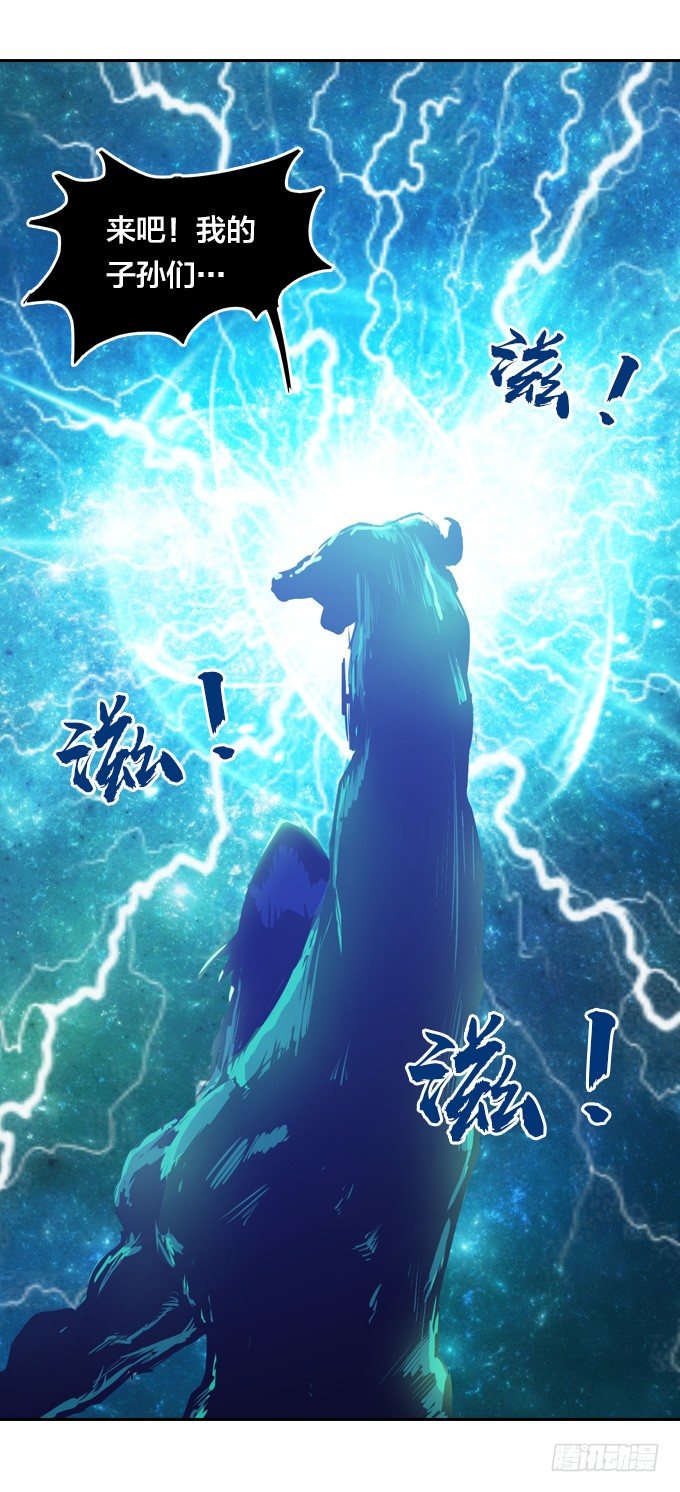 《星月法师》鼠王的召唤 第8页