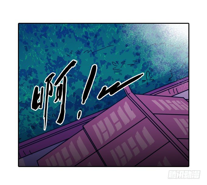 《星月法师》爷爷的真正实力 第21页