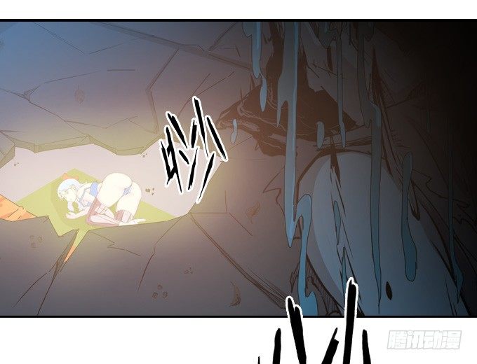 《星月法师》爷爷的真正实力 第31页