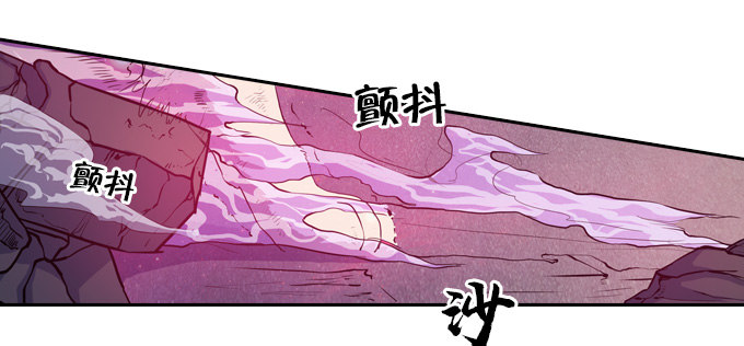 《星月法师》走火入魔 第15页