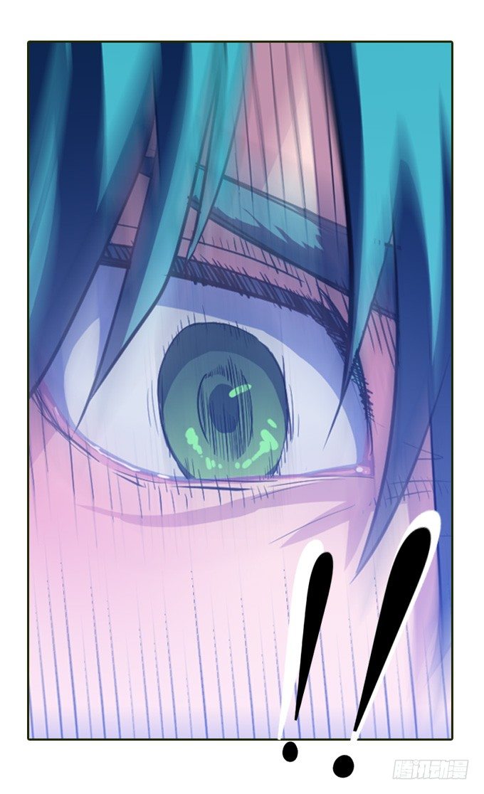 《星月法师》走火入魔 第23页
