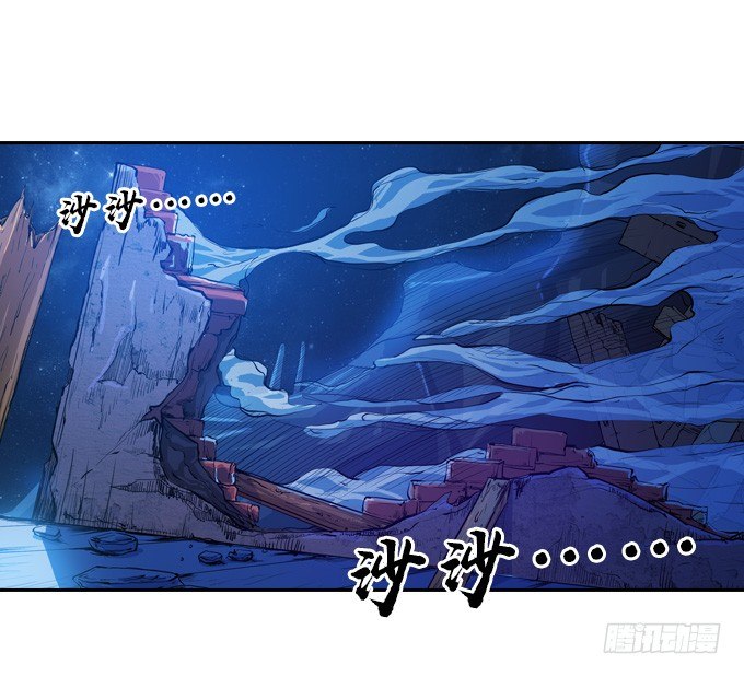 《星月法师》走火入魔 第2页