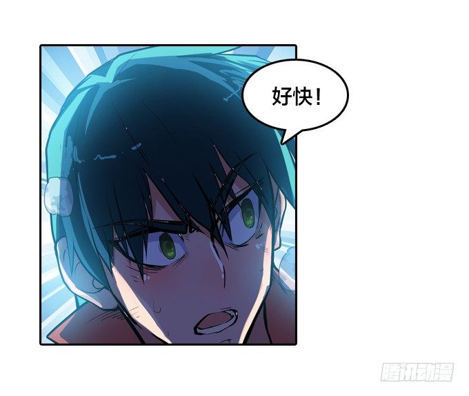 《星月法师》走火入魔 第8页