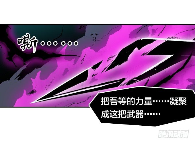《星月法师》力量觉醒 第13页