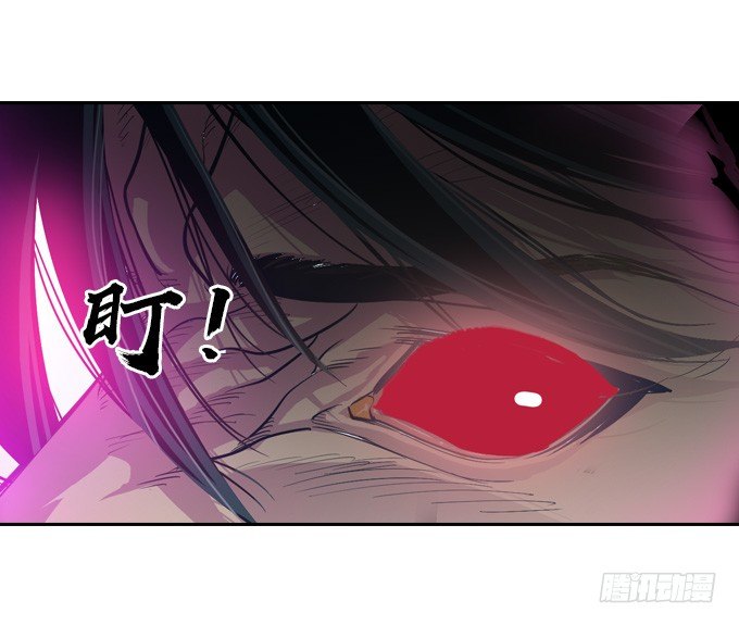 《星月法师》力量觉醒 第17页