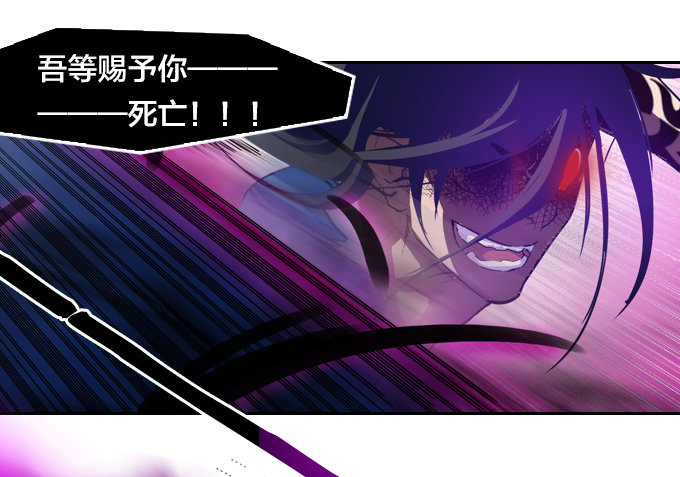 《星月法师》力量觉醒 第24页