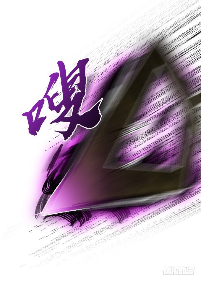 《星月法师》力量觉醒 第27页