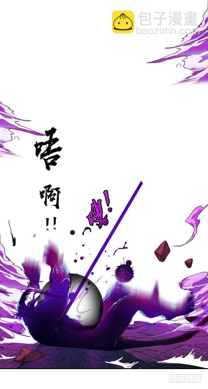 《星月法师》力量觉醒 第28页