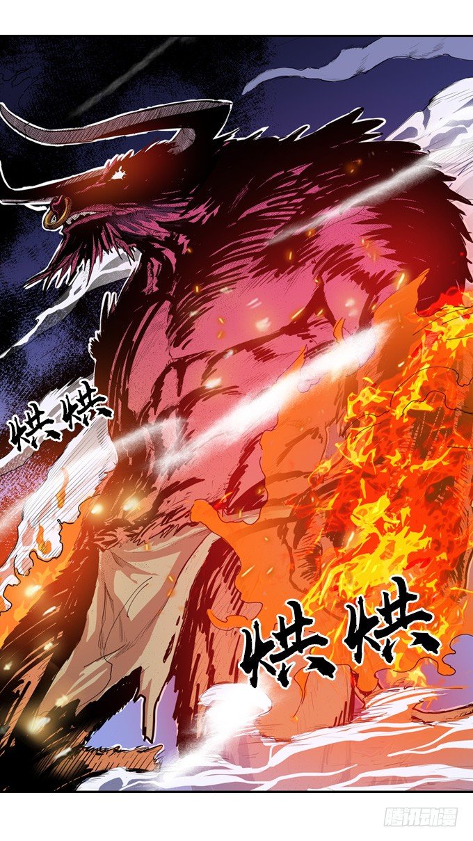 《星月法师》力量觉醒 第2页