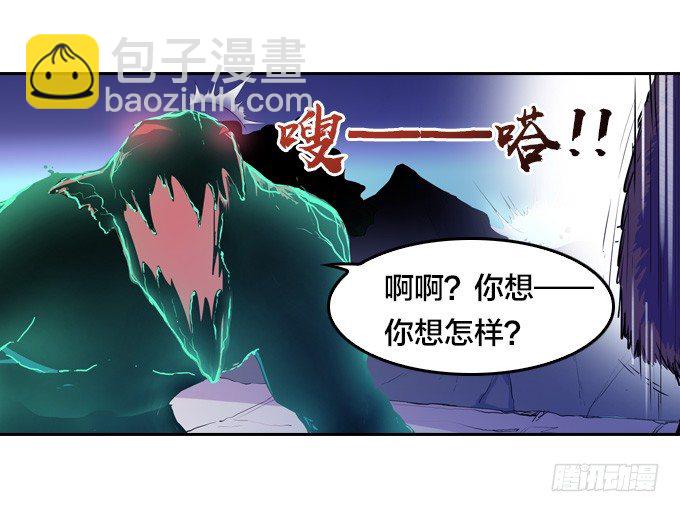 《星月法师》力量觉醒 第3页