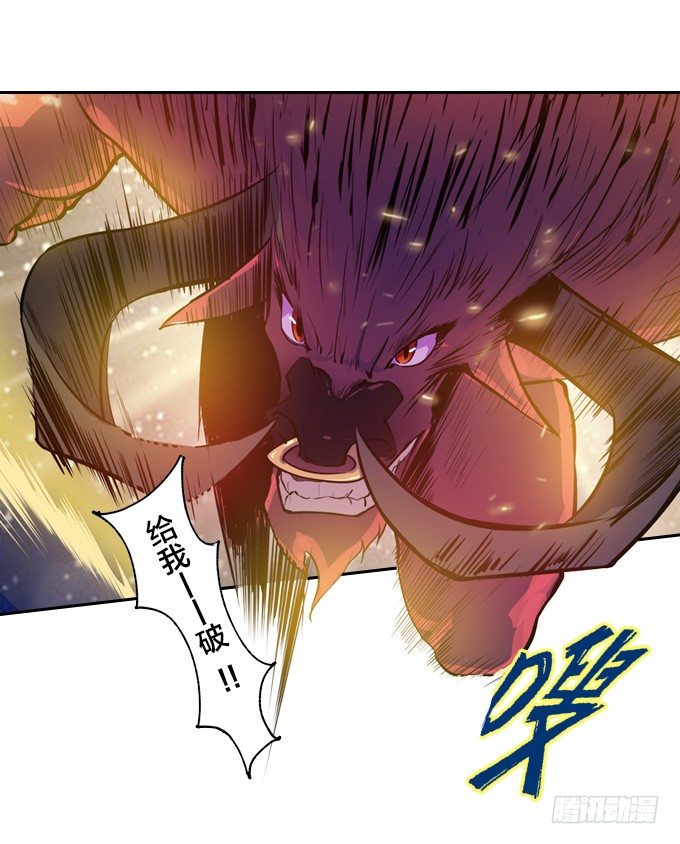 《星月法师》陷入苦战 第9页