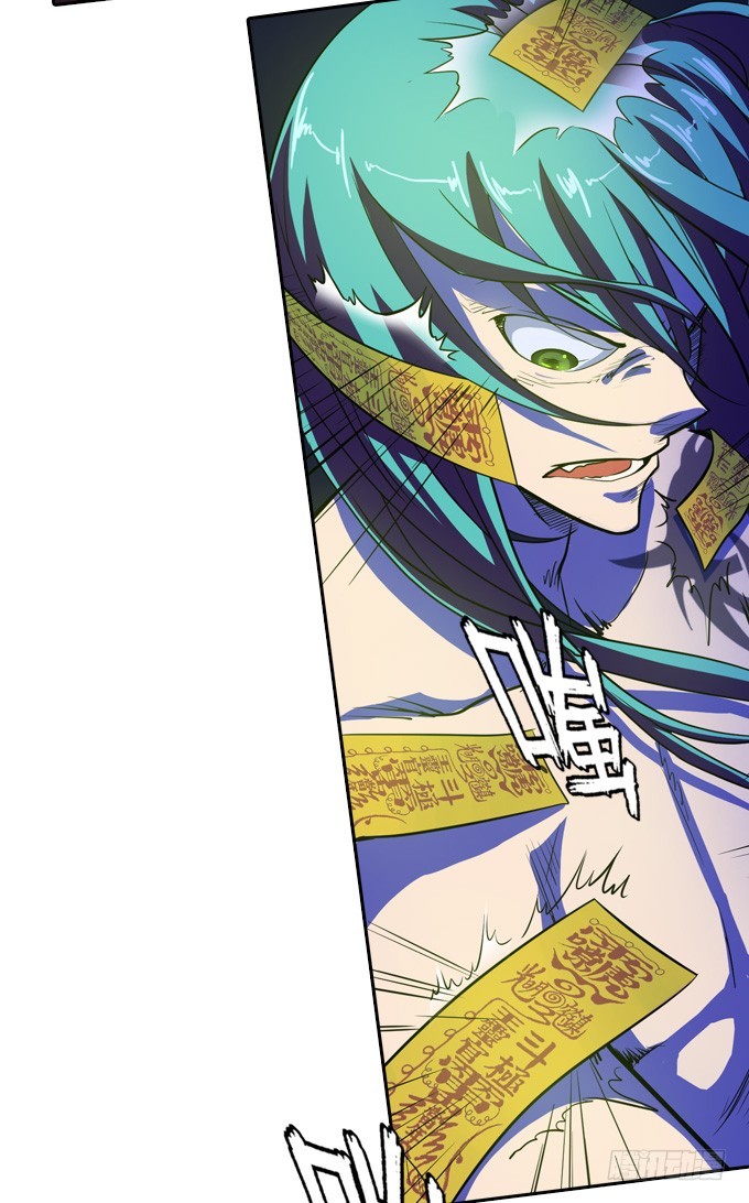 《星月法师》天圆地方阵 第27页