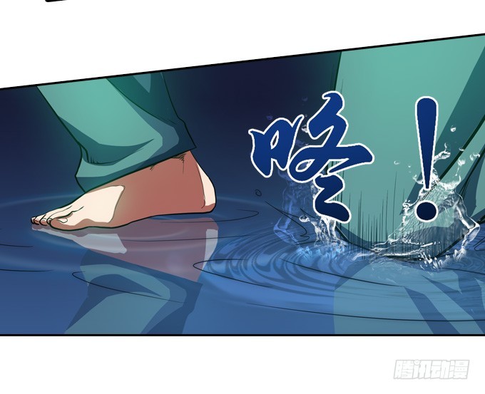 《星月法师》天圆地方阵 第29页