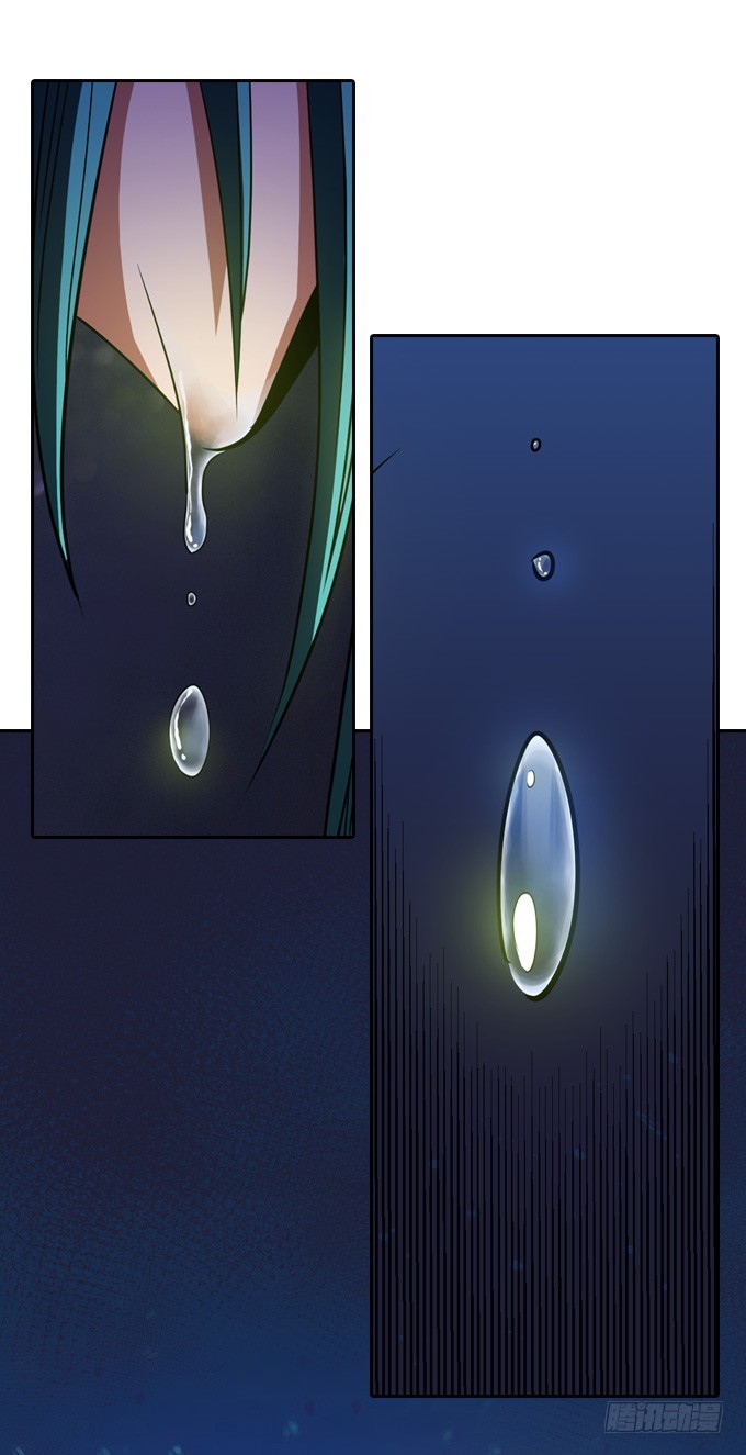 《星月法师》天圆地方阵 第2页