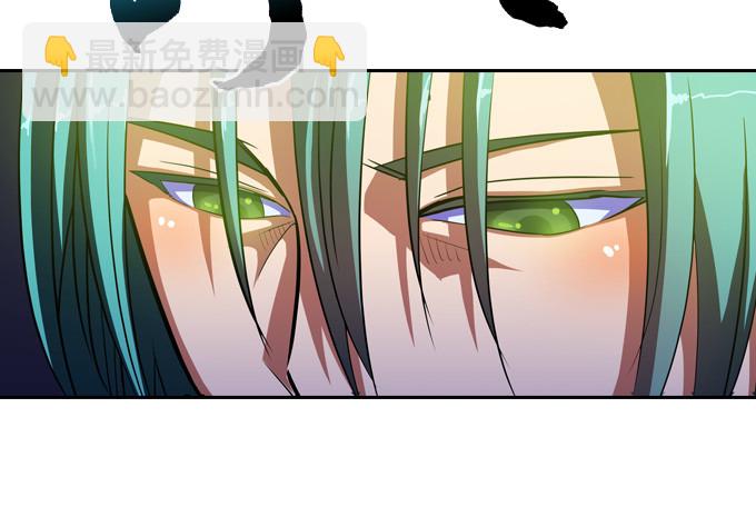 《星月法师》天圆地方阵 第4页