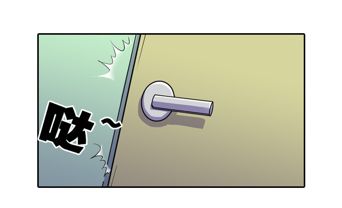 《星月法师》不请自来 第22页