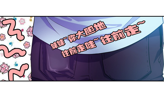 《星月法师》不请自来 第43页