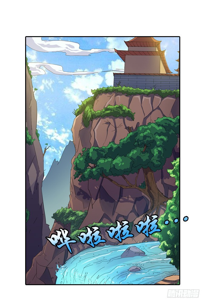《星月法师》不请自来 第47页