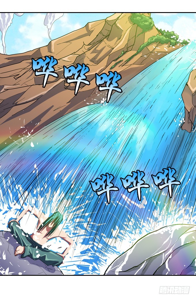 《星月法师》不请自来 第48页