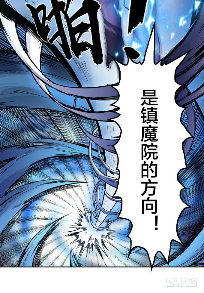 《星月法师》求你把我诛杀了吧 第11页