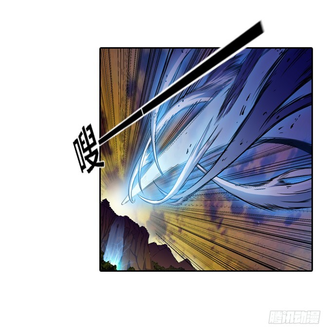 《星月法师》求你把我诛杀了吧 第12页