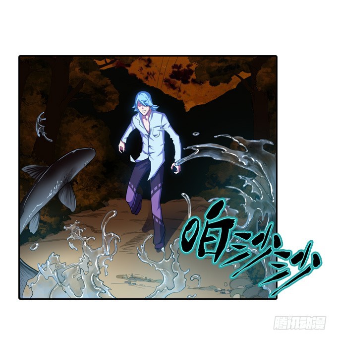 《星月法师》求你把我诛杀了吧 第13页