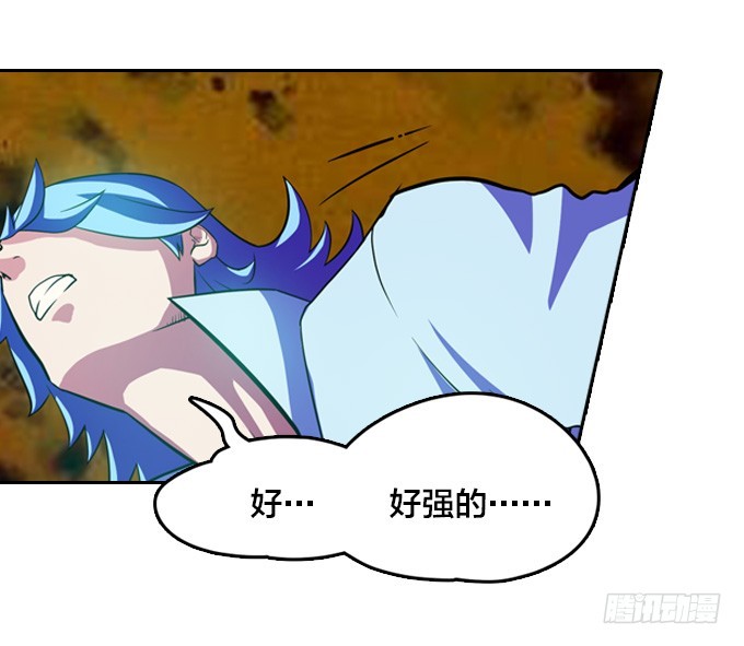 《星月法师》求你把我诛杀了吧 第14页