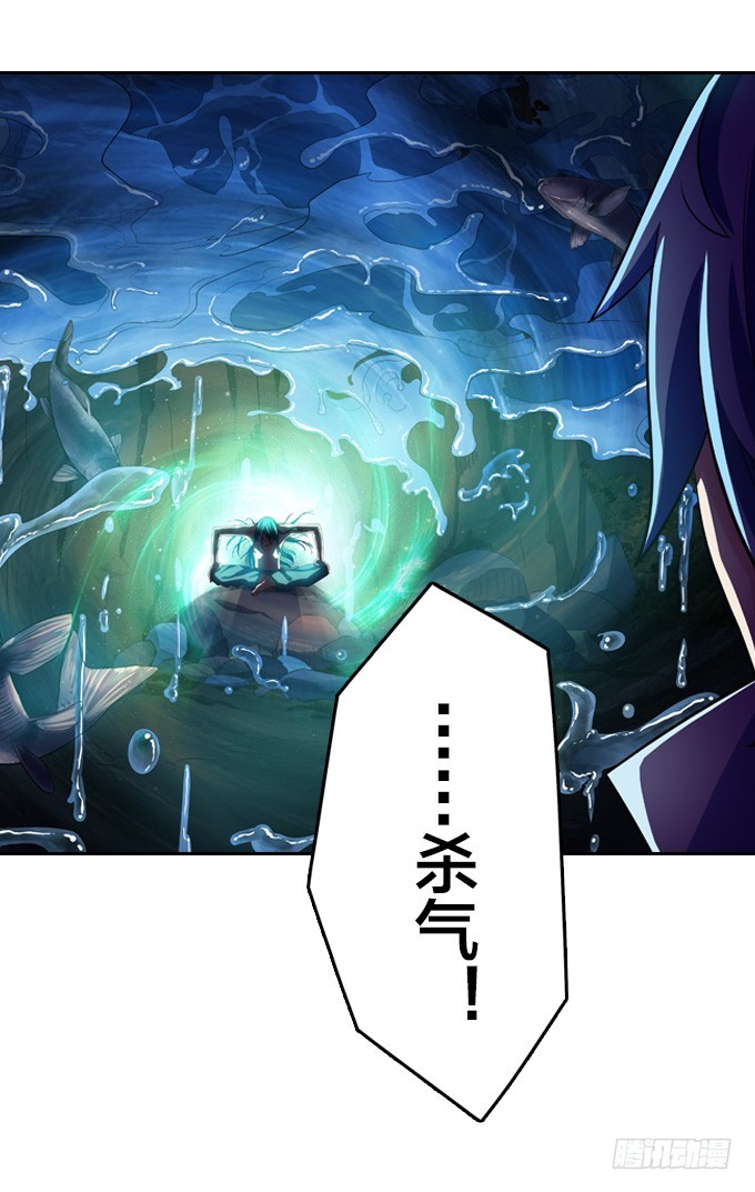 《星月法师》求你把我诛杀了吧 第15页