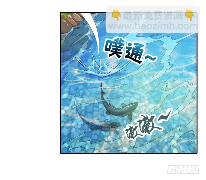 《星月法师》求你把我诛杀了吧 第23页