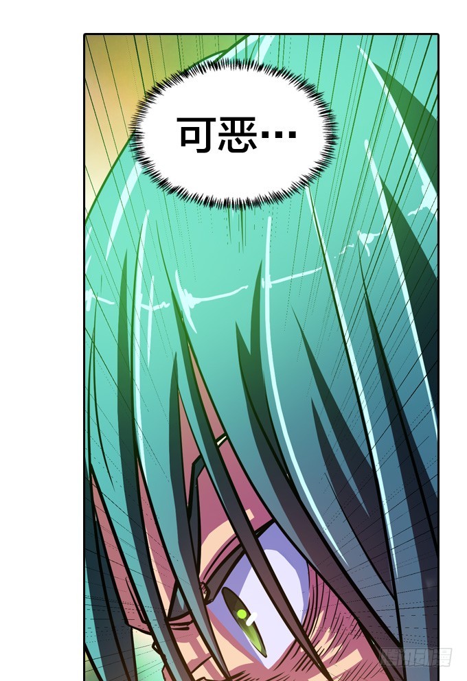 《星月法师》求你把我诛杀了吧 第2页