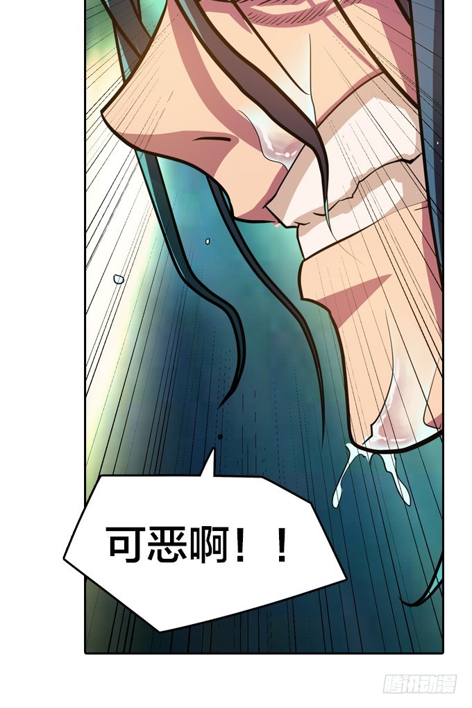 《星月法师》求你把我诛杀了吧 第3页