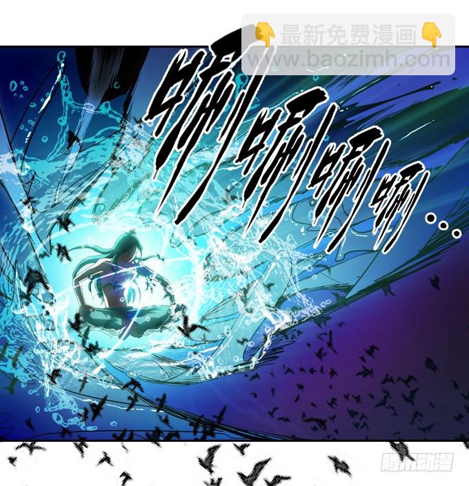 《星月法师》求你把我诛杀了吧 第5页