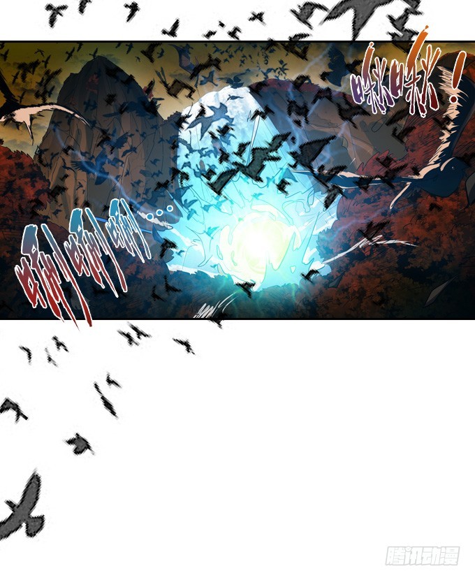 《星月法师》求你把我诛杀了吧 第7页