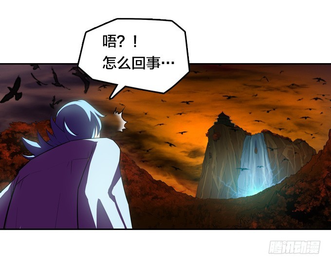 《星月法师》求你把我诛杀了吧 第8页