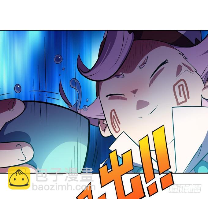 《星月法师》金刚阵 第2页