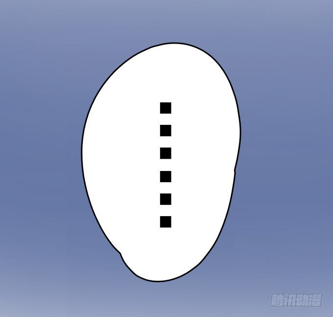 《星月法师》金刚阵 第7页