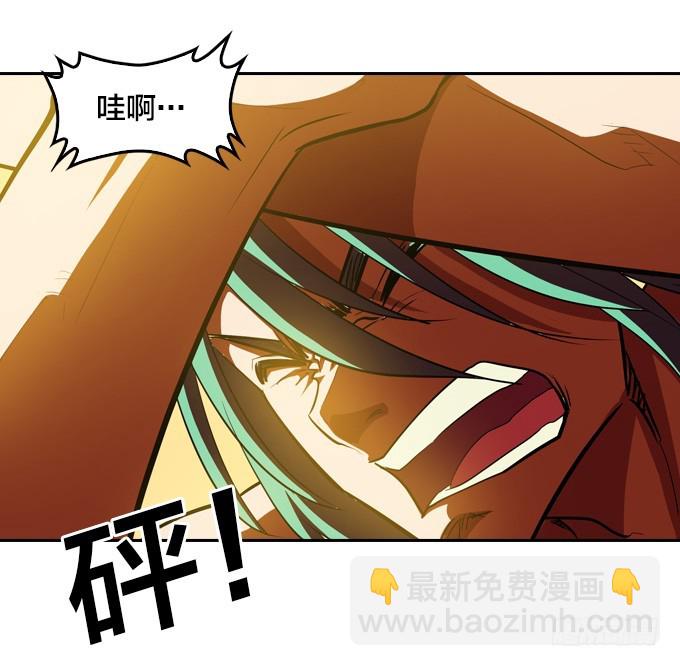 《星月法师》出阵！ 第12页