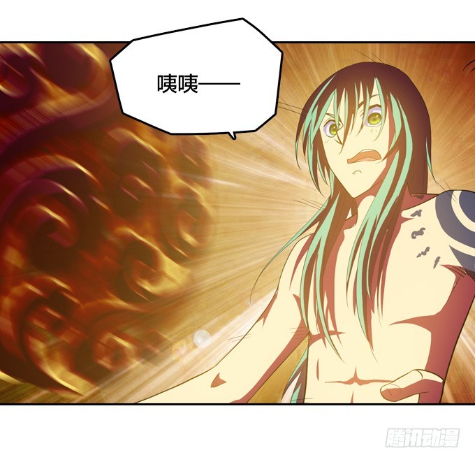 《星月法师》出阵！ 第17页