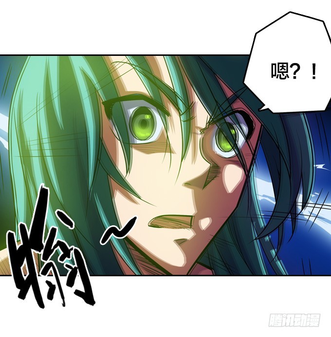 《星月法师》出阵！ 第21页