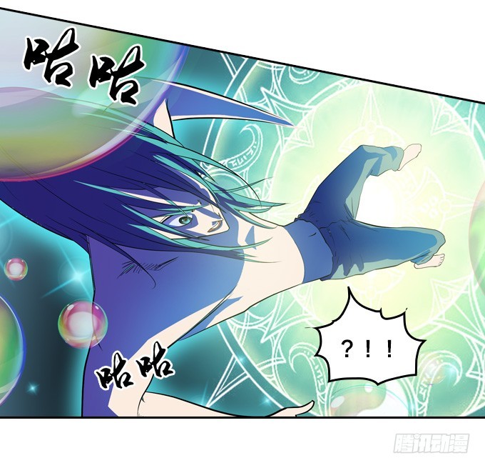 《星月法师》出阵！ 第25页