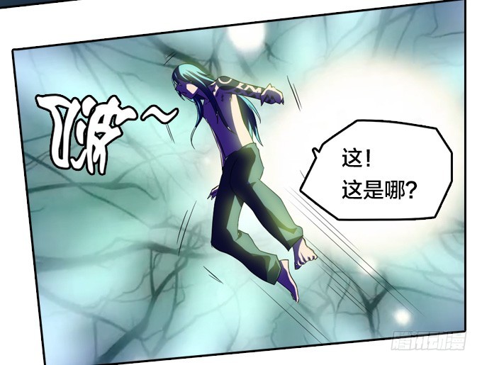 《星月法师》出阵！ 第28页