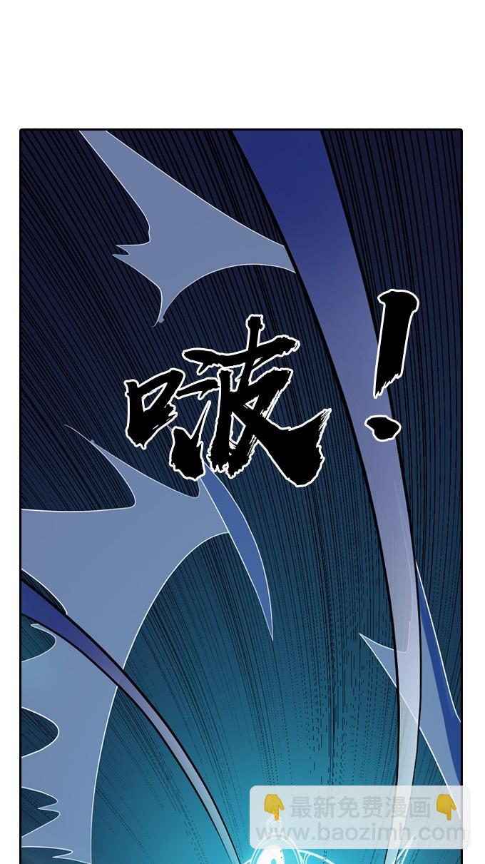 《星月法师》出阵！ 第2页