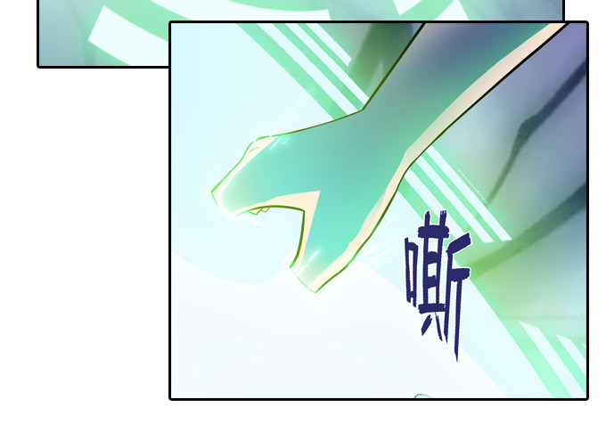 《星月法师》出阵！ 第33页