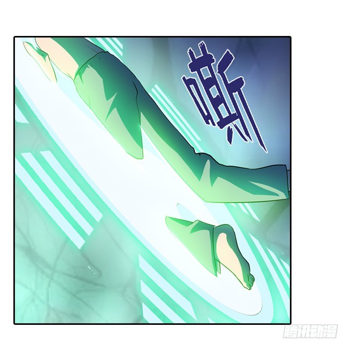 《星月法师》出阵！ 第34页