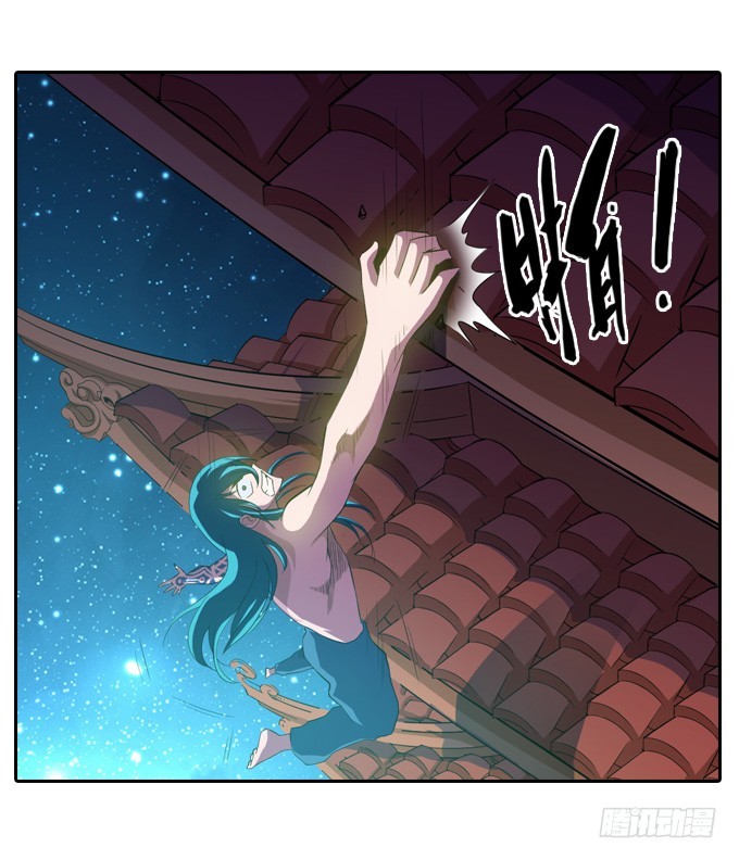 《星月法师》出阵！ 第38页