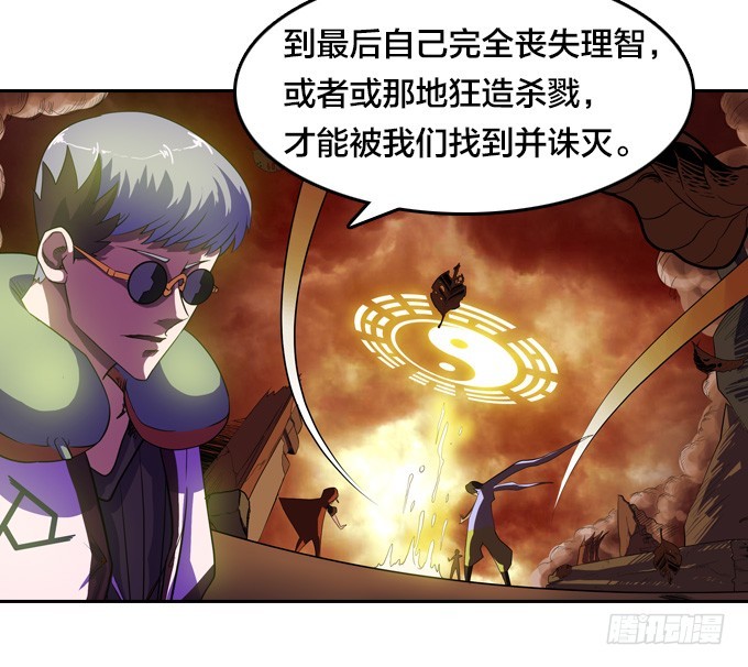 《星月法师》就交给它判断吧 第10页
