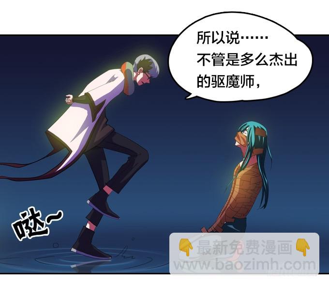 《星月法师》就交给它判断吧 第12页